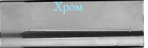 Цвет хром для металлической перфорированной скамьи Стайл-М 3М